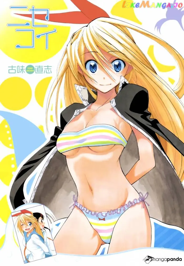 Nisekoi Chapter 29 image 24_optimized
